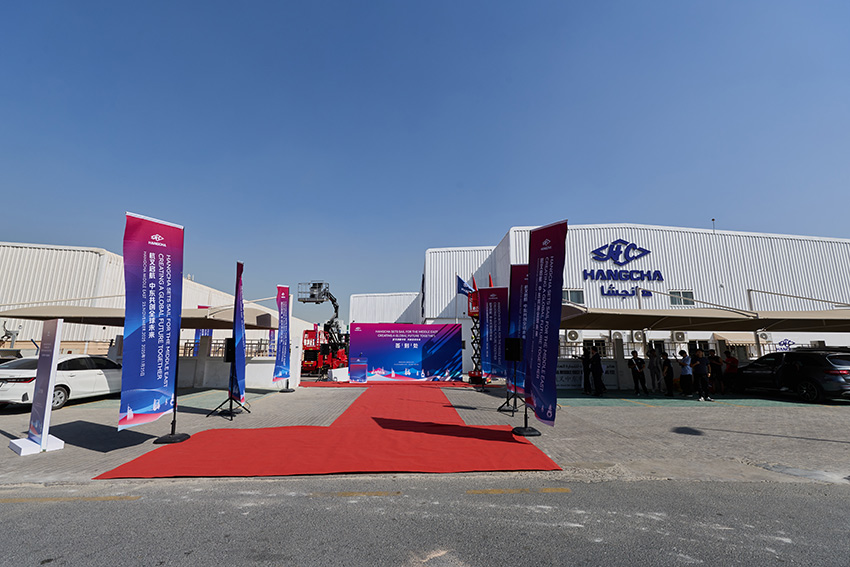 /uploads/image/2025/11/26/Grand-Opening-of-Hangcha-Middle-East-in-Dubai-01.jpg Grand-Opening-of-Hangcha-Middle-East-in-Dubai-01.jpg